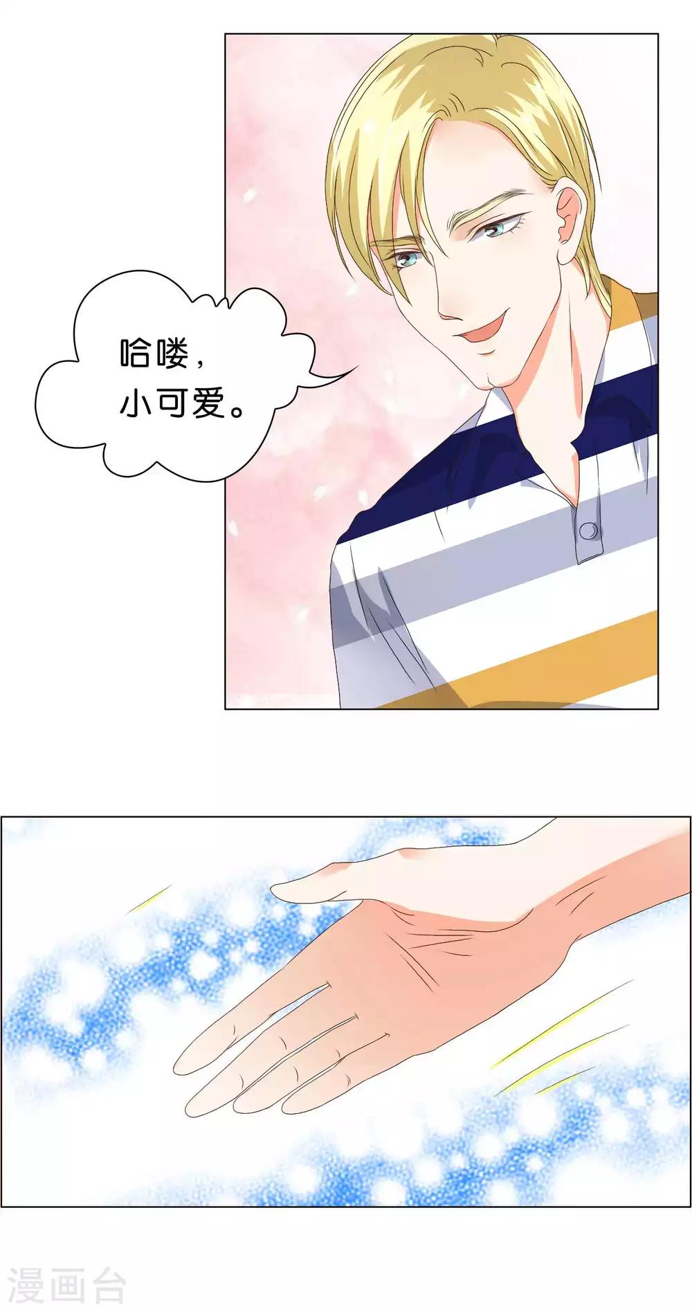 第24话-第24话