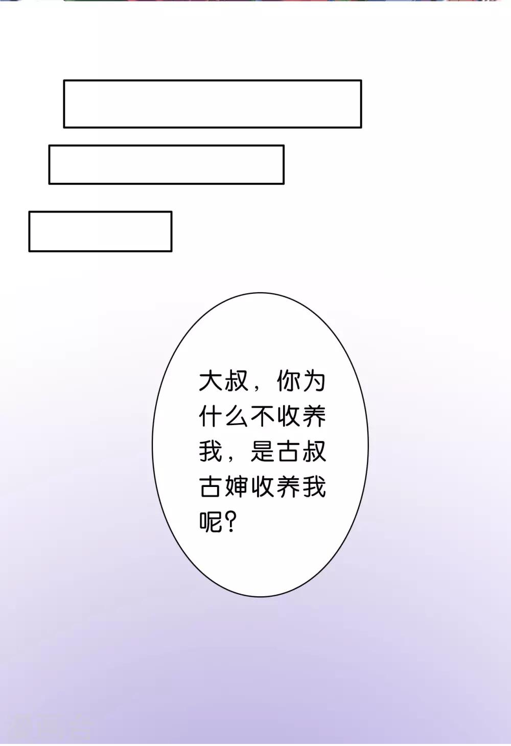第24话-第24话
