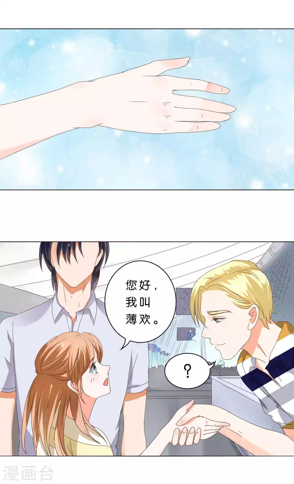 第24话-第24话