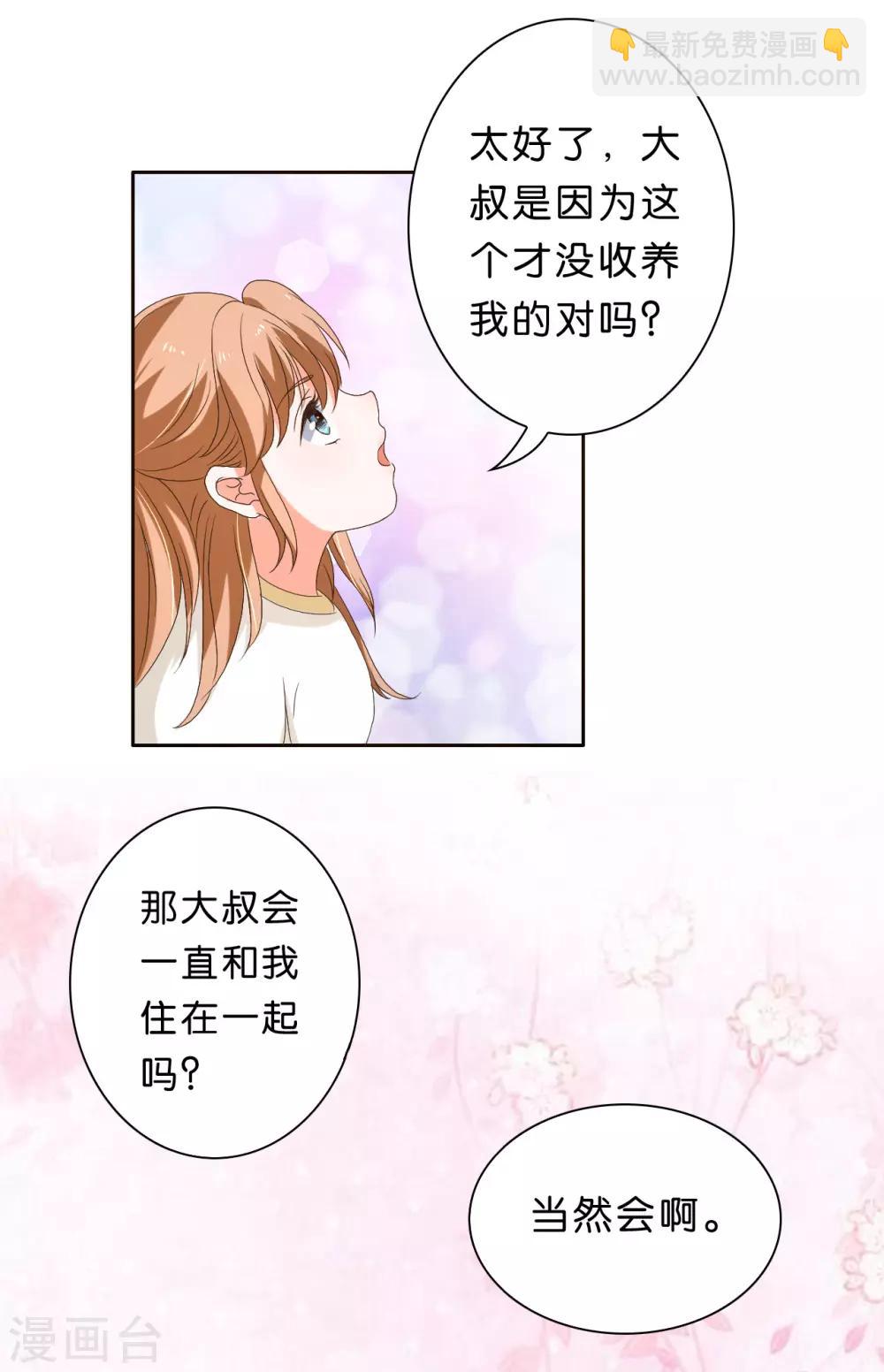 第24话-第24话