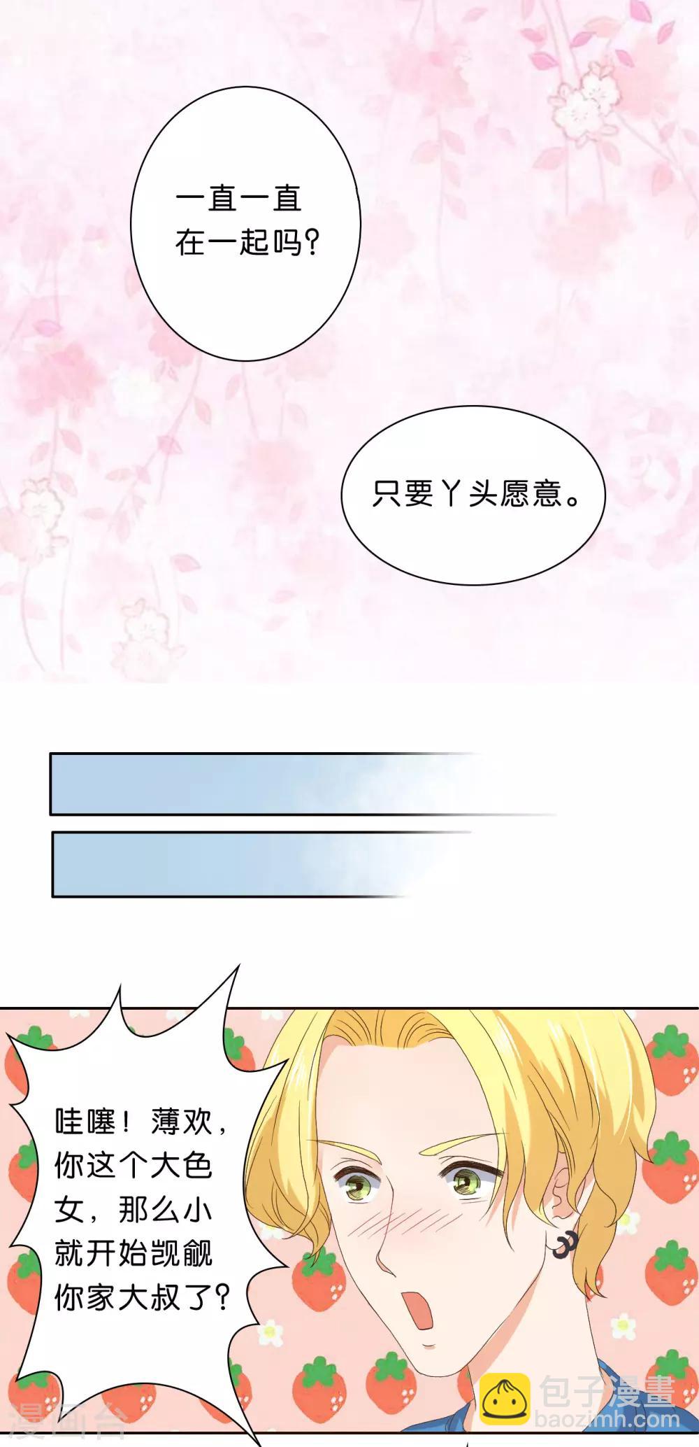 第24话-第24话