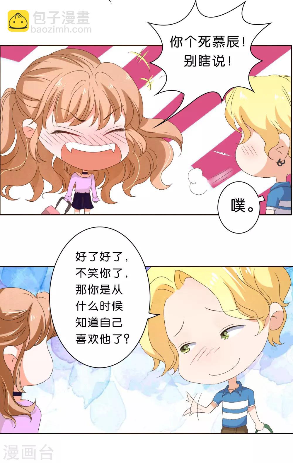 第24话-第24话