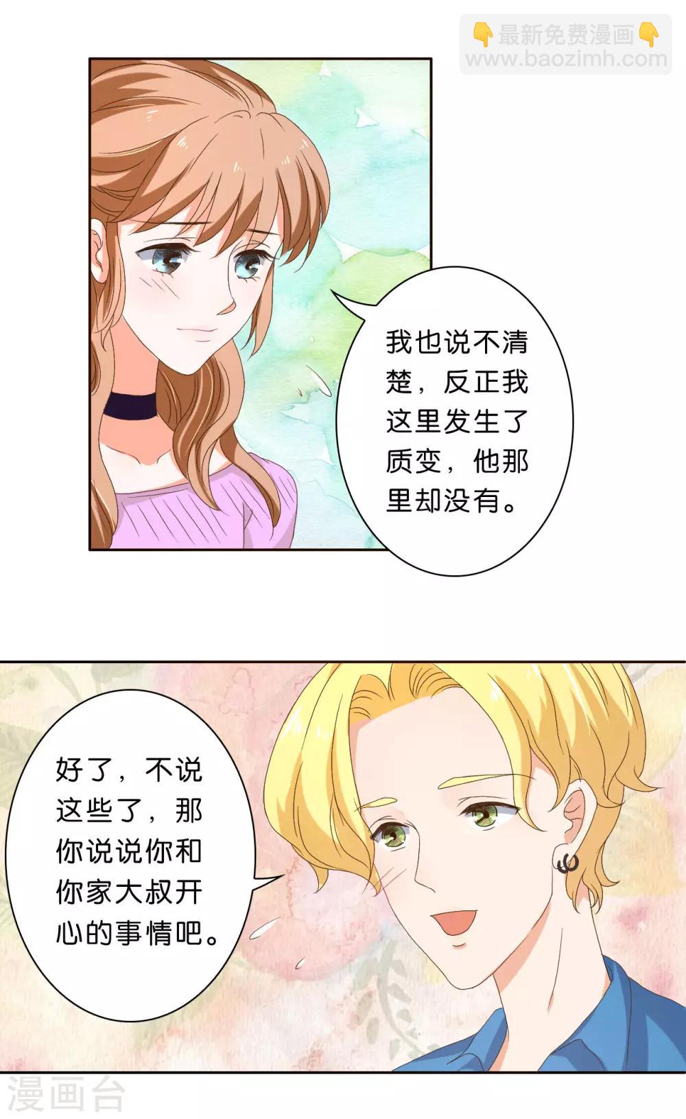 第24话-第24话