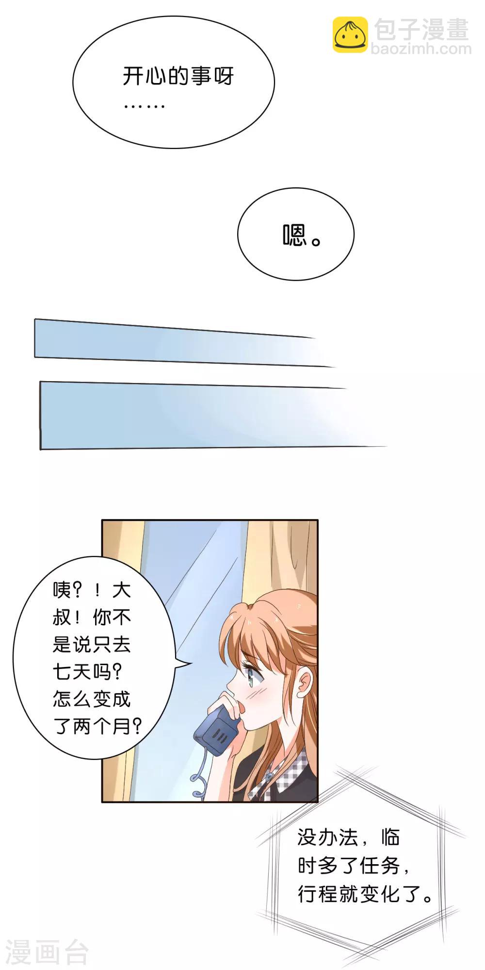 第24话-第24话
