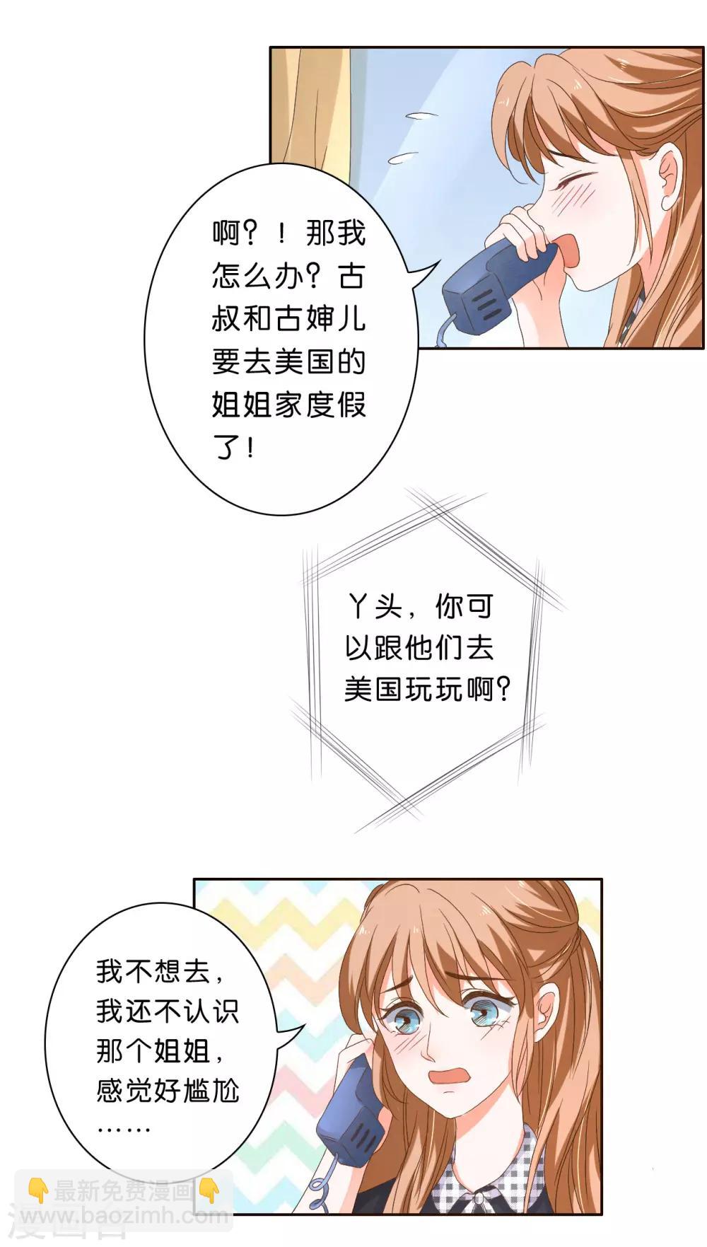 第24话-第24话