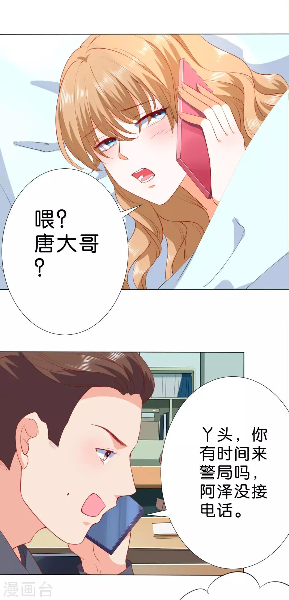 第231话-第232话
