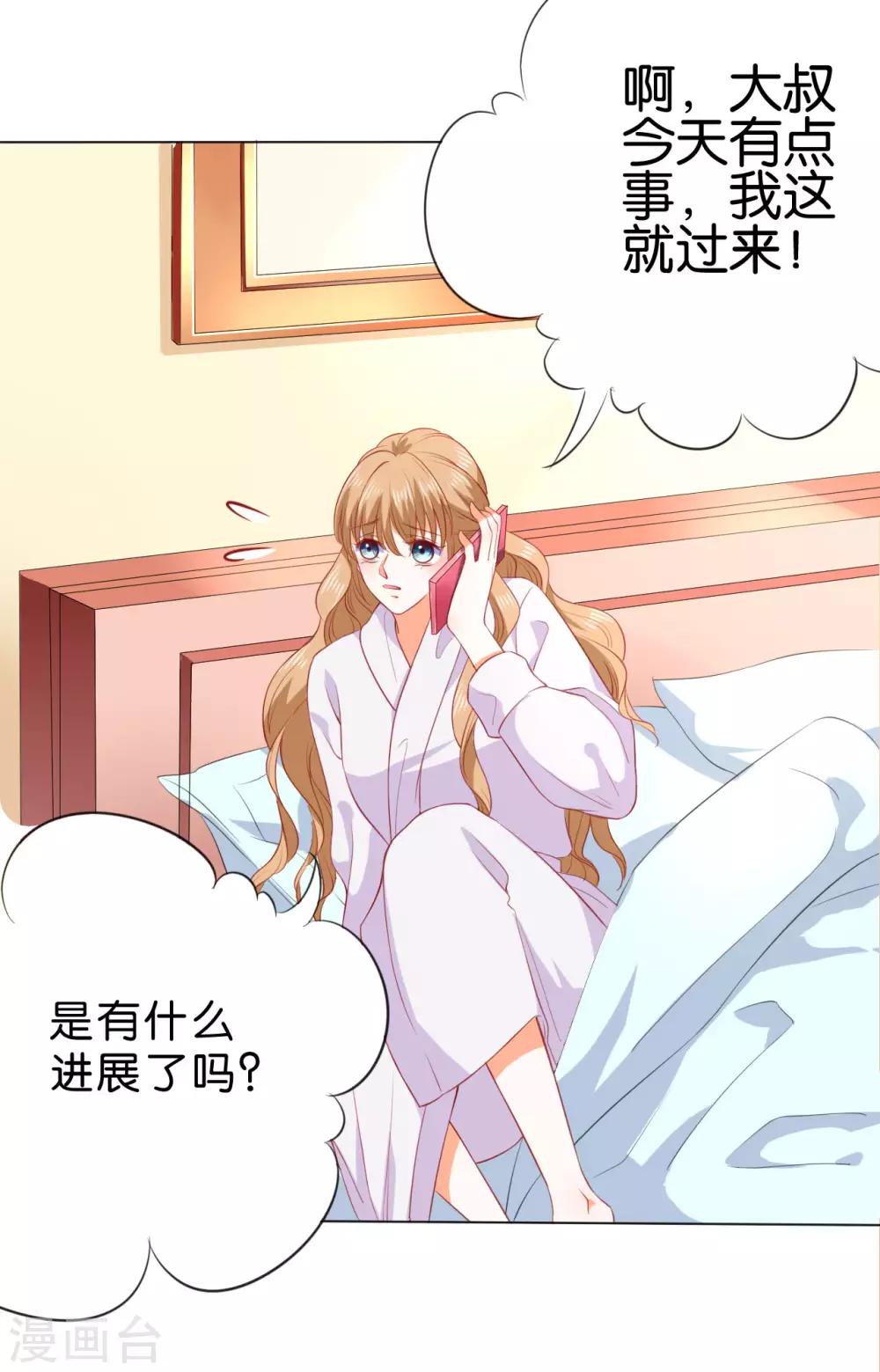 第231话-第232话