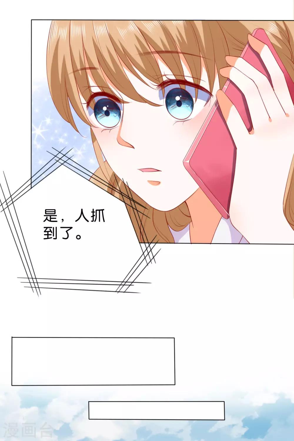 第231话-第232话