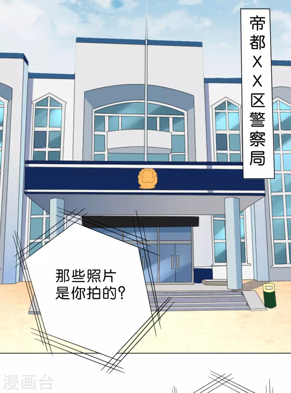 第231话-第232话