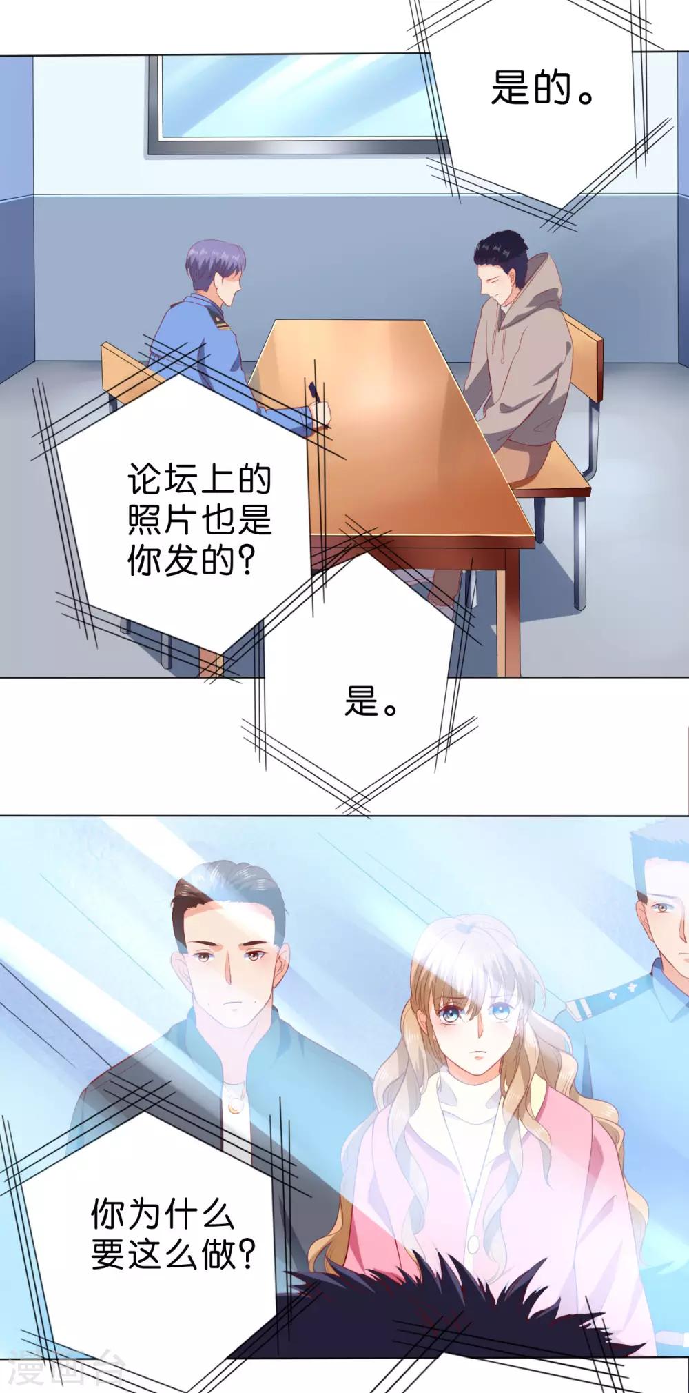 第231话-第232话