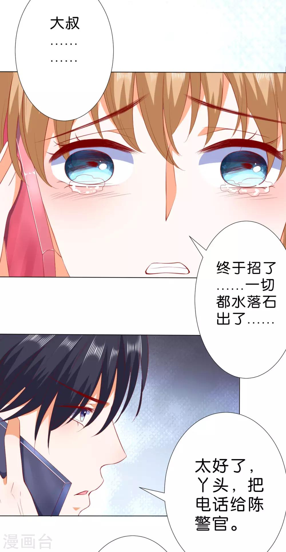 第231话-第232话