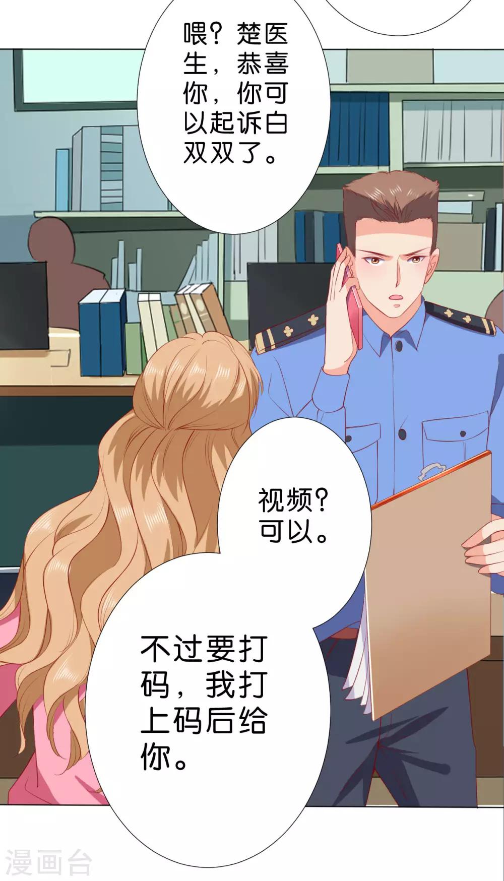 第231话-第232话