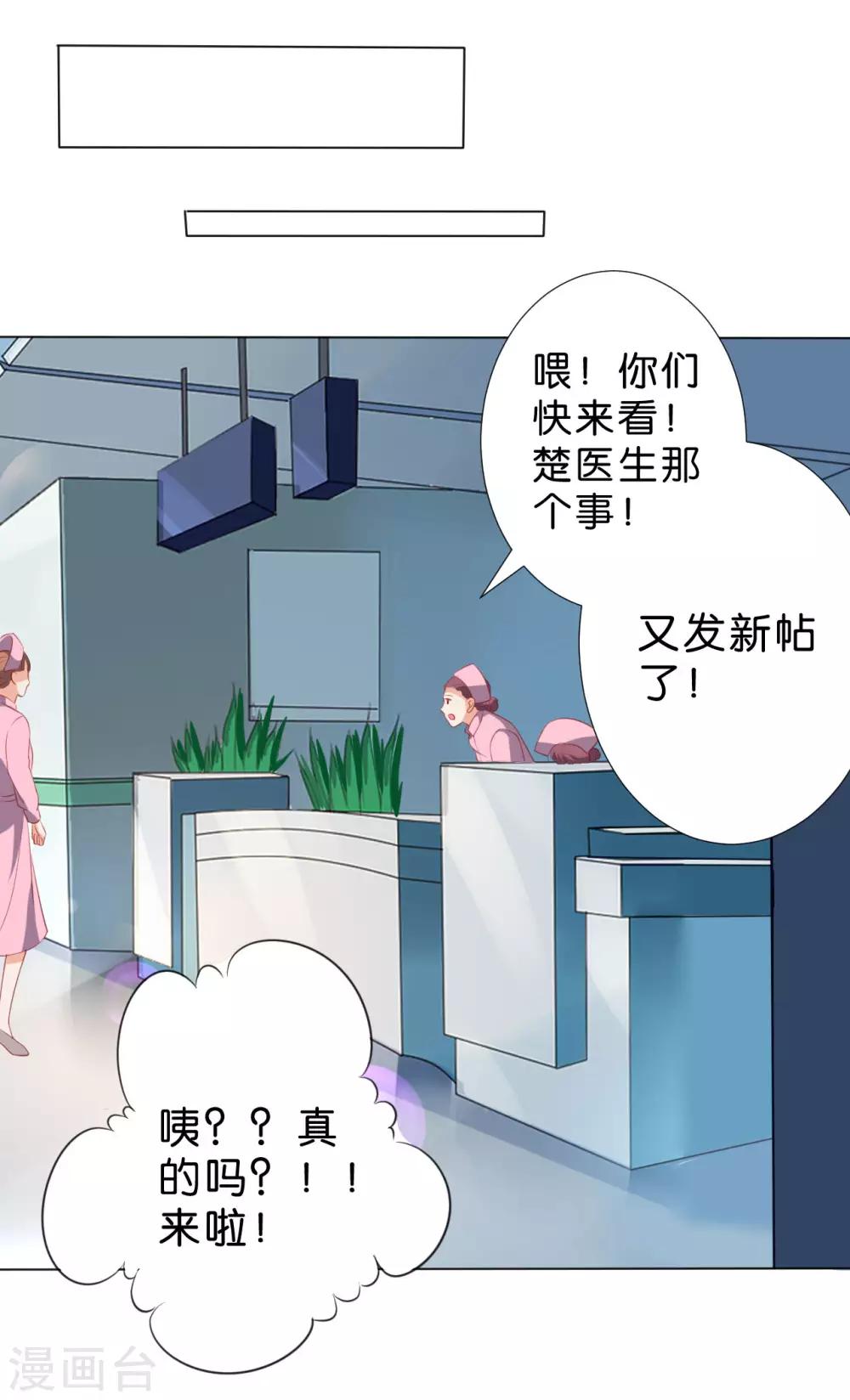 第231话-第232话
