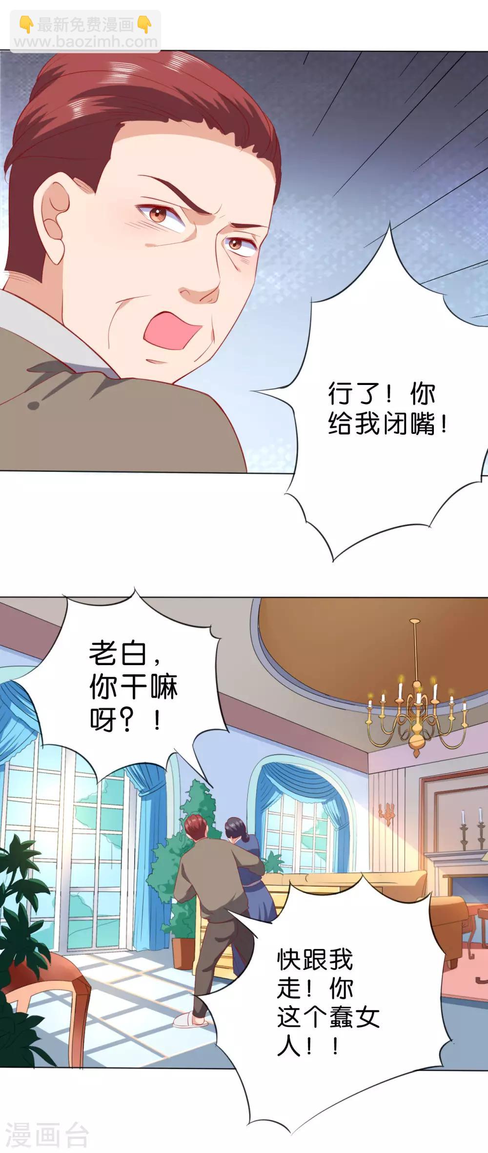 第231话-第232话