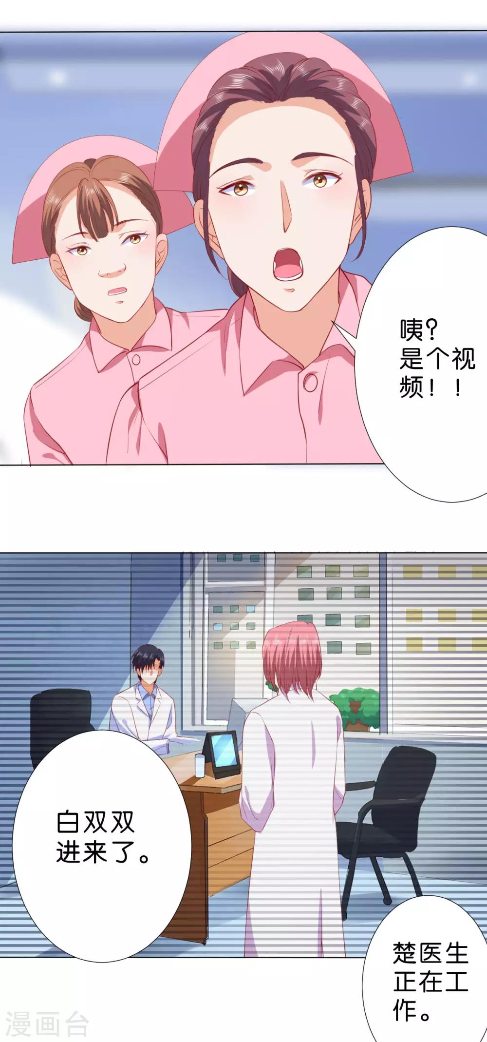 第231话-第232话