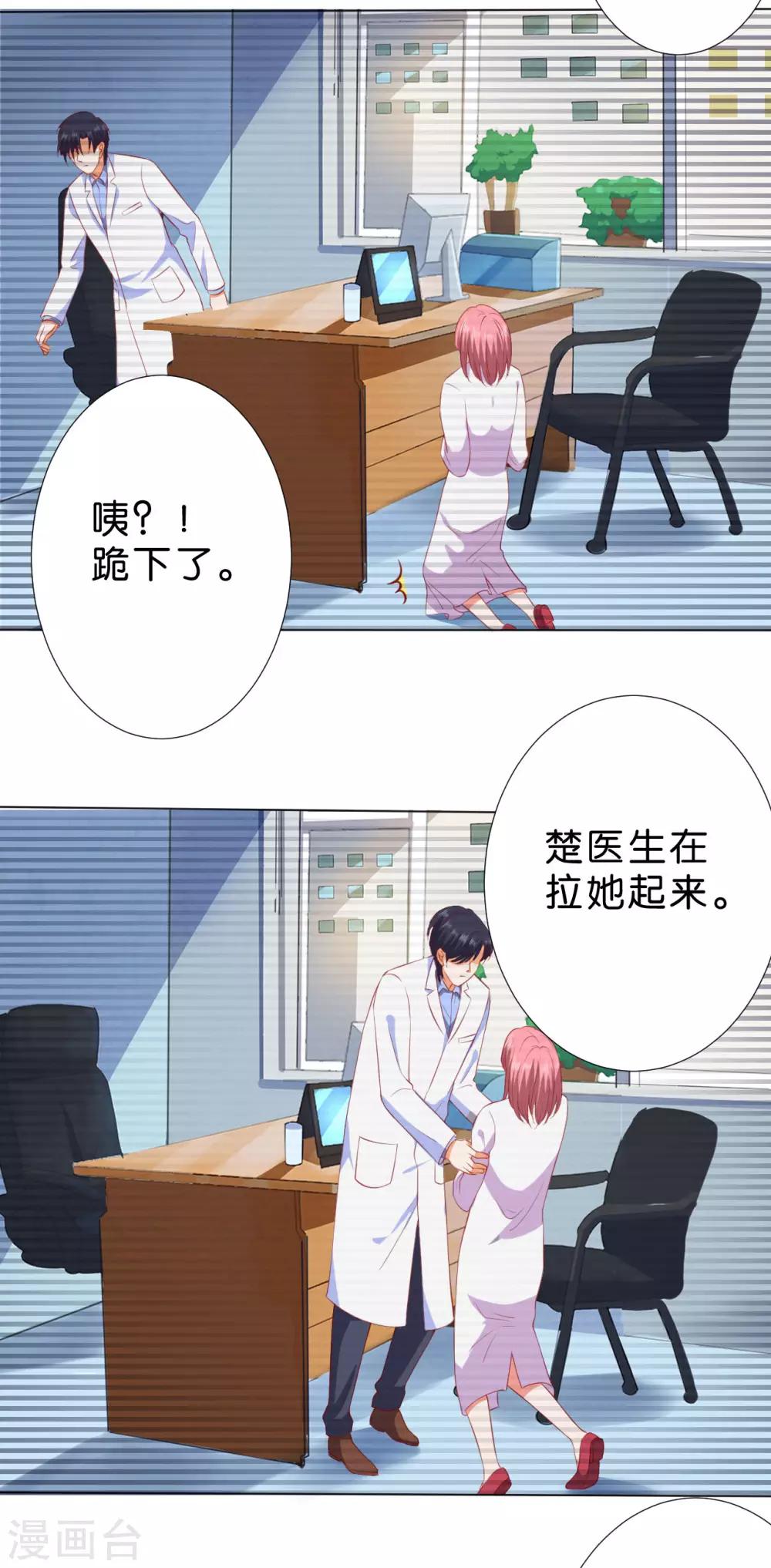 第231话-第232话