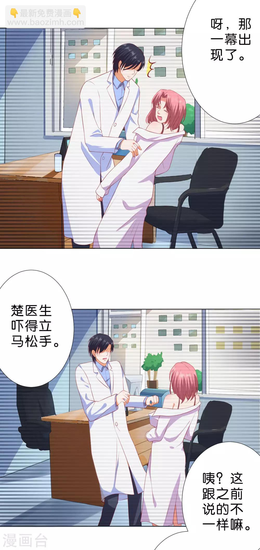 第231话-第232话