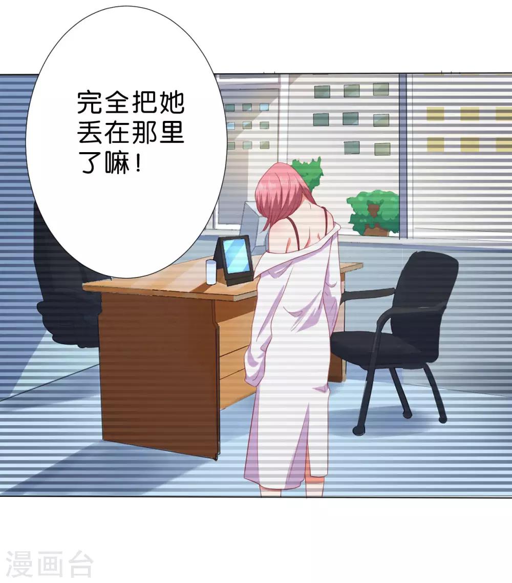 第231话-第232话