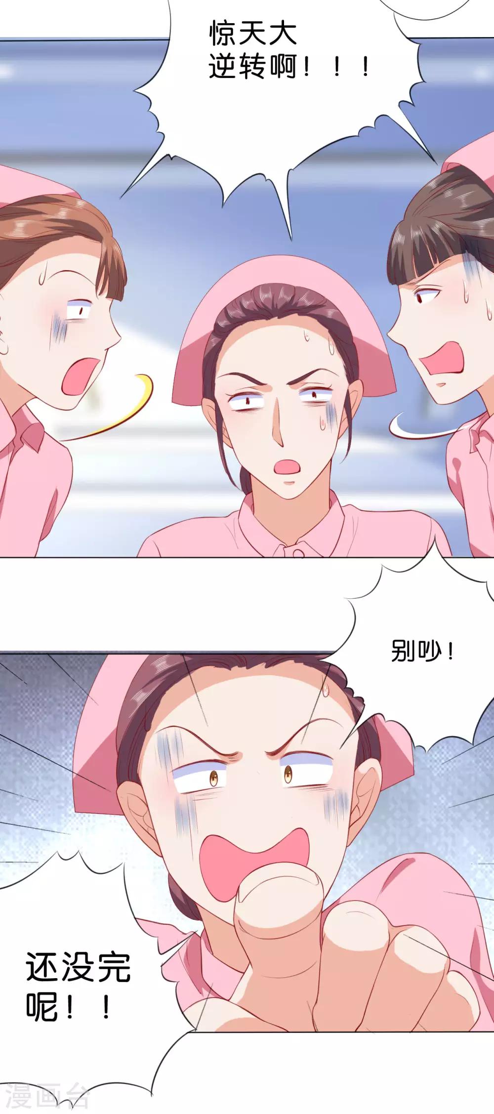 第231话-第232话