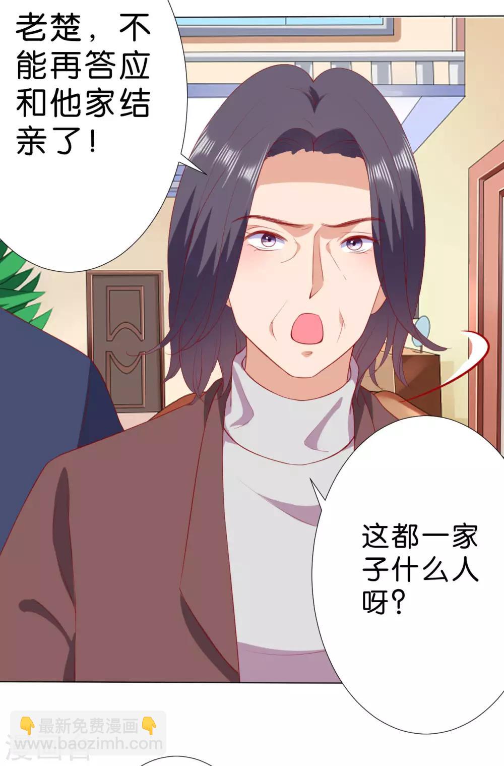 第231话-第232话