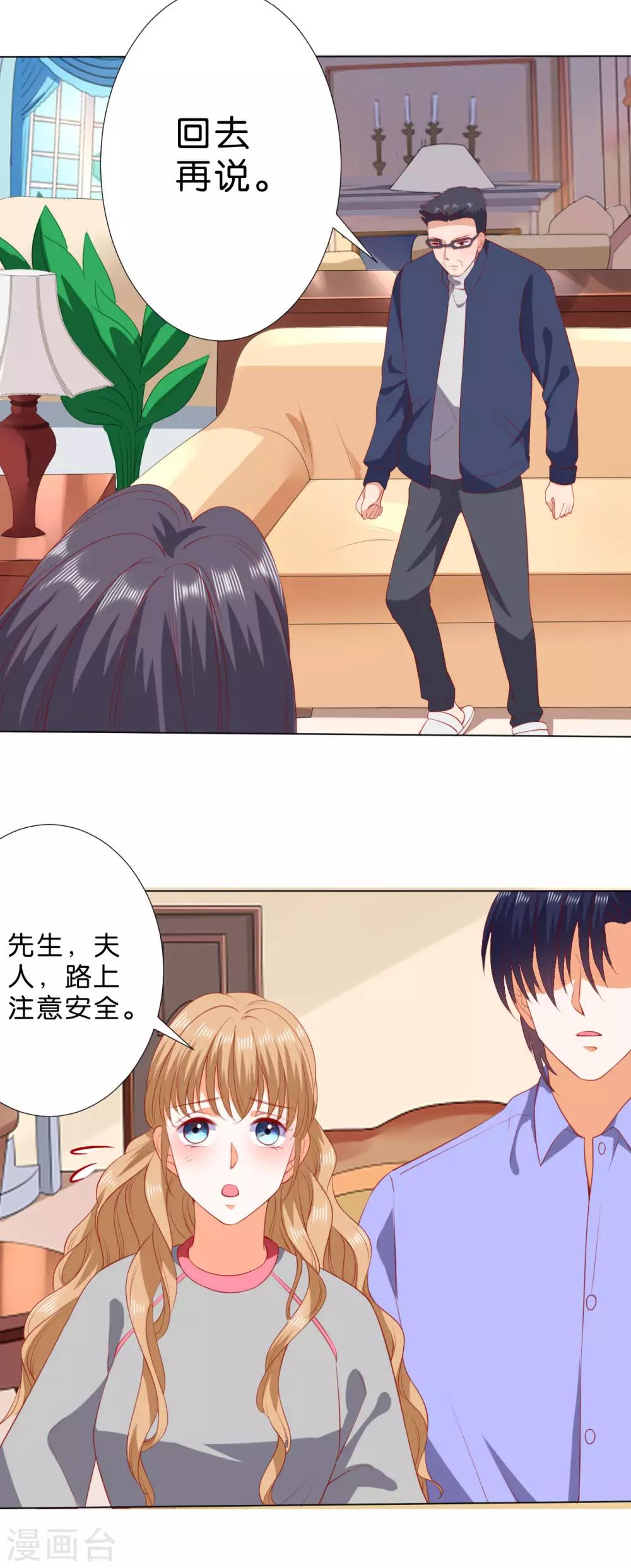 第231话-第232话