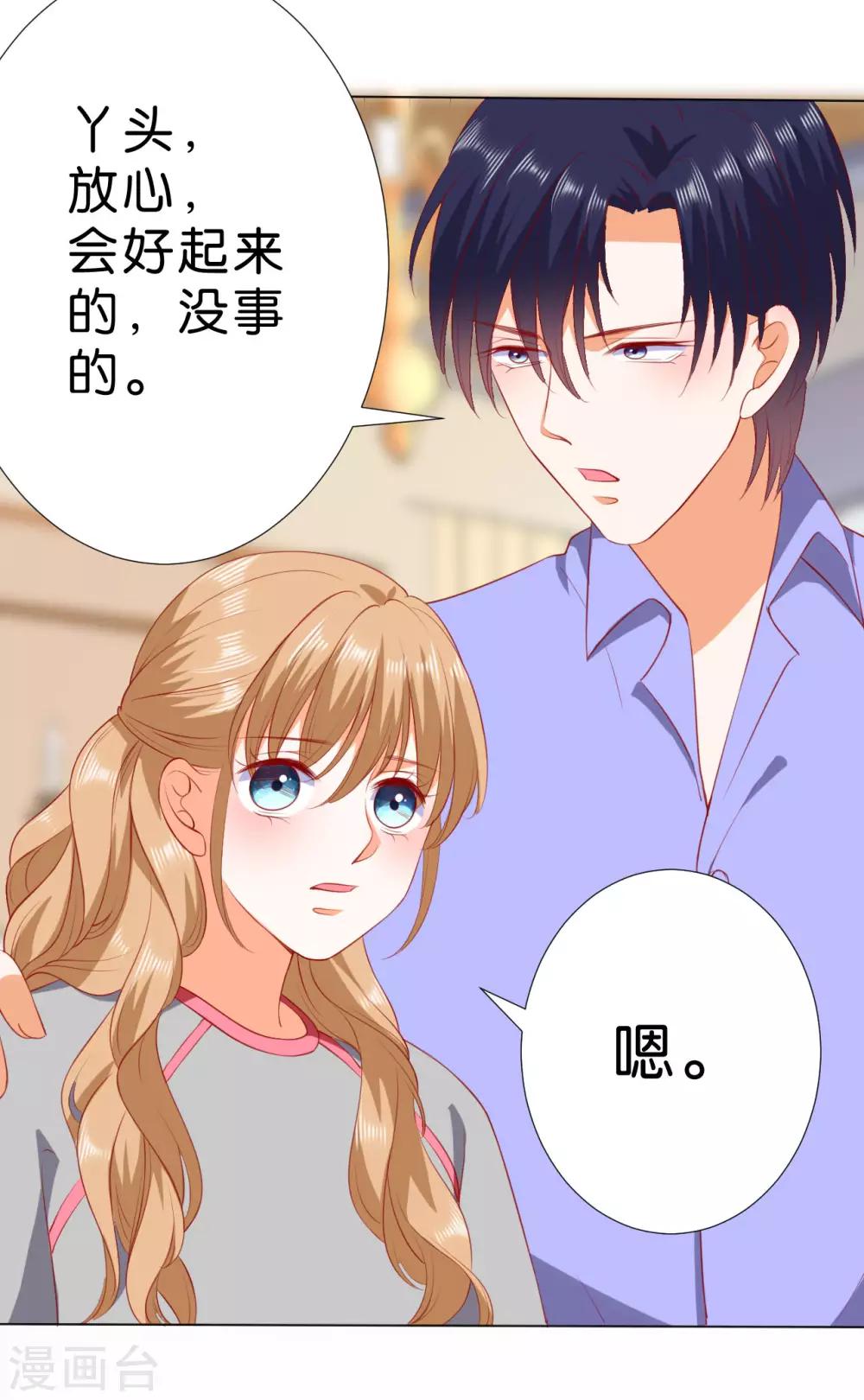 第231话-第232话