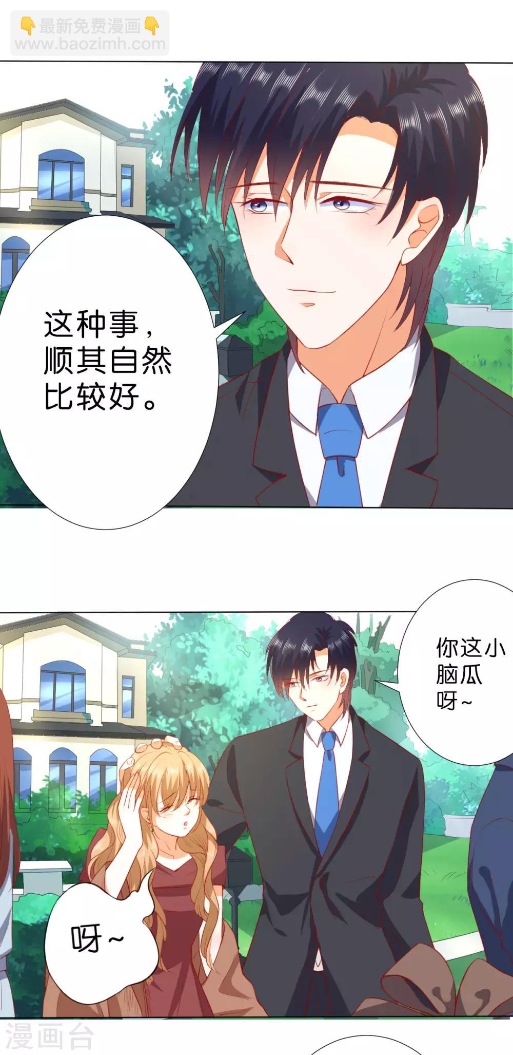 第233话-第234话