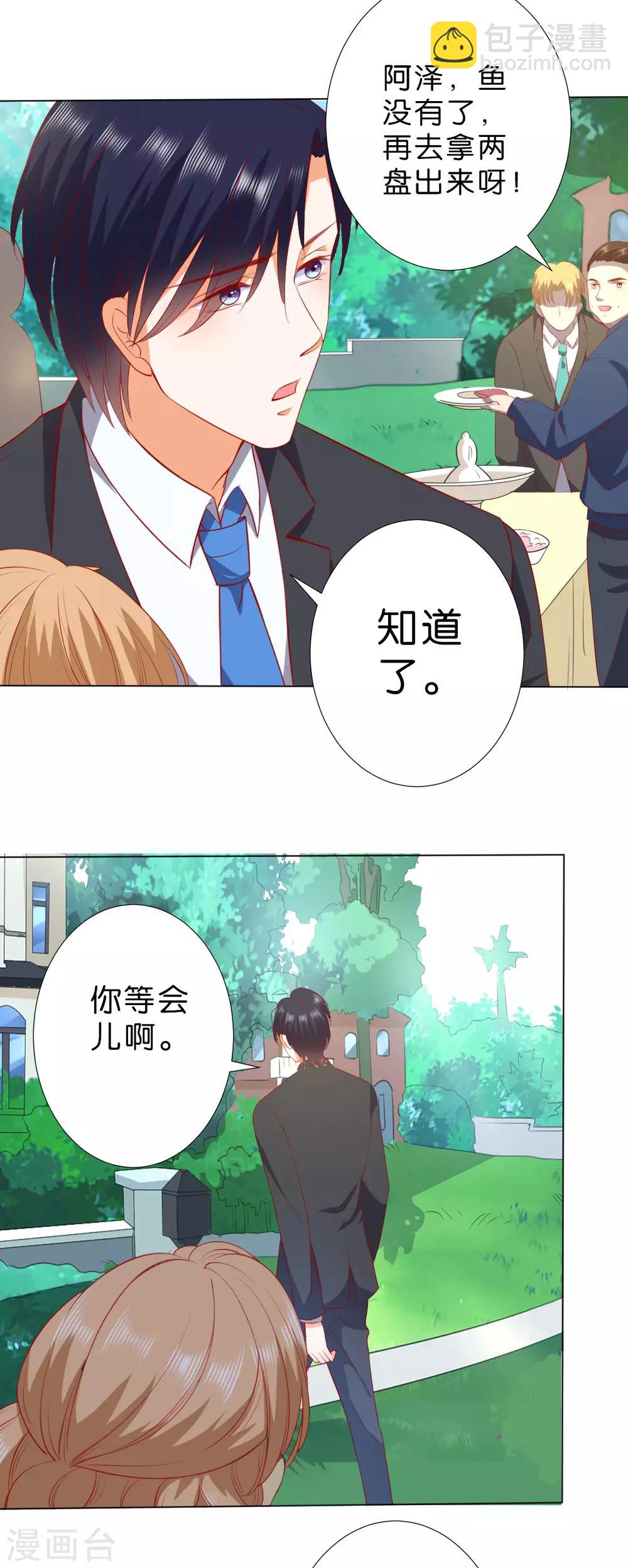 第233话-第234话