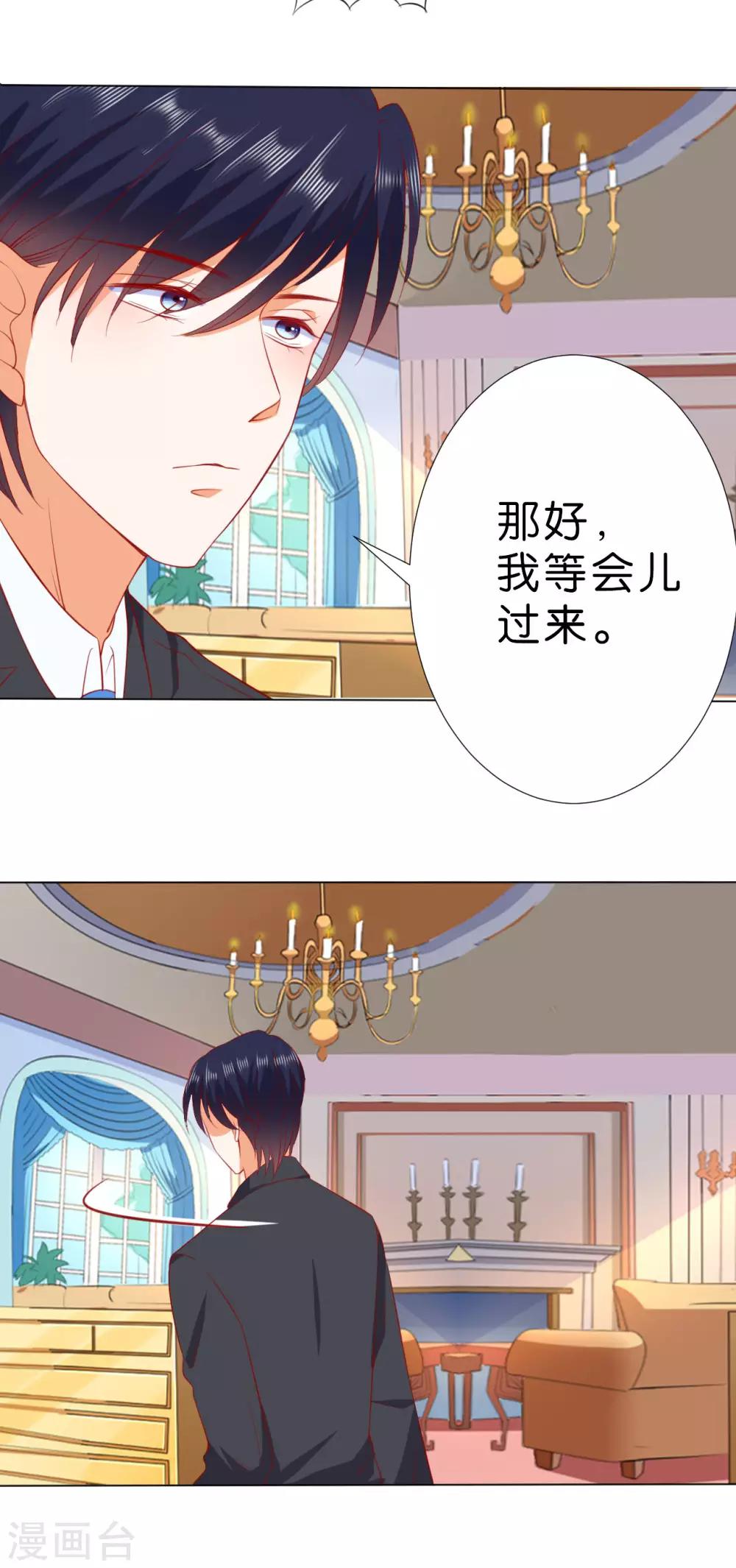 第233话-第234话