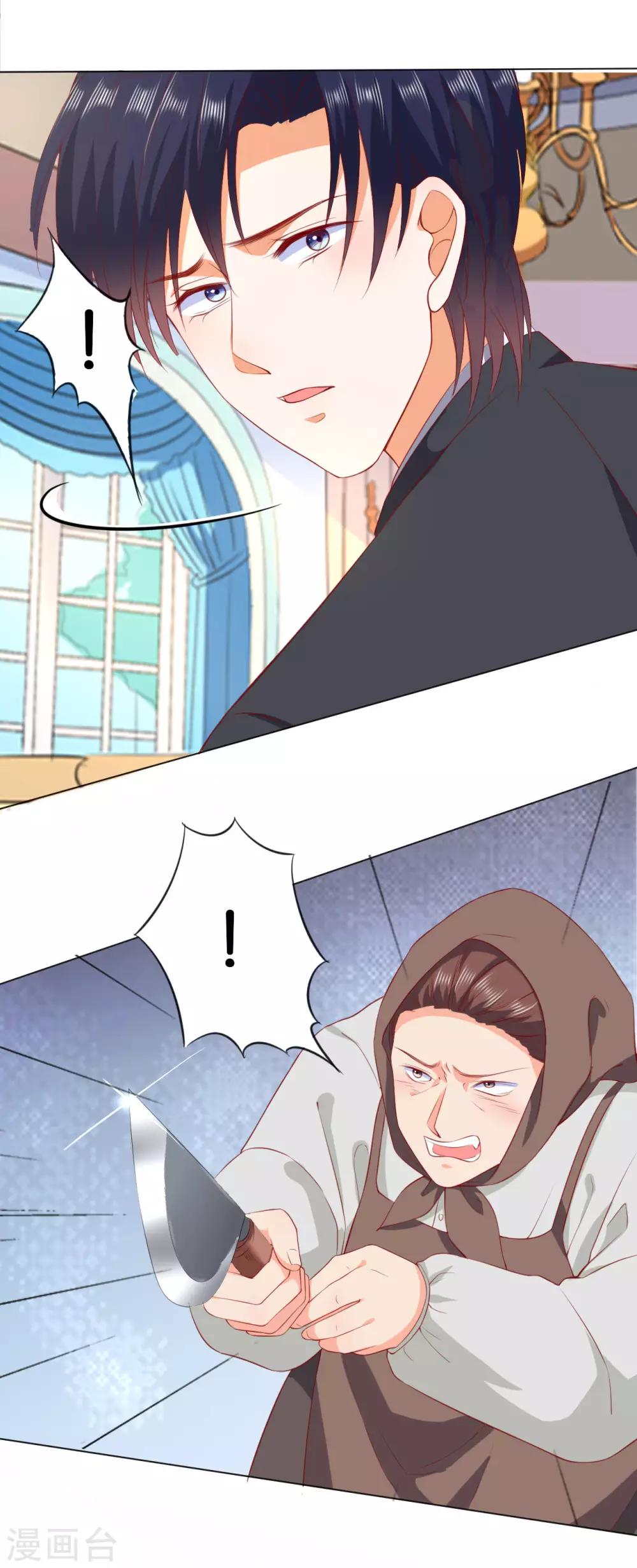 第233话-第234话