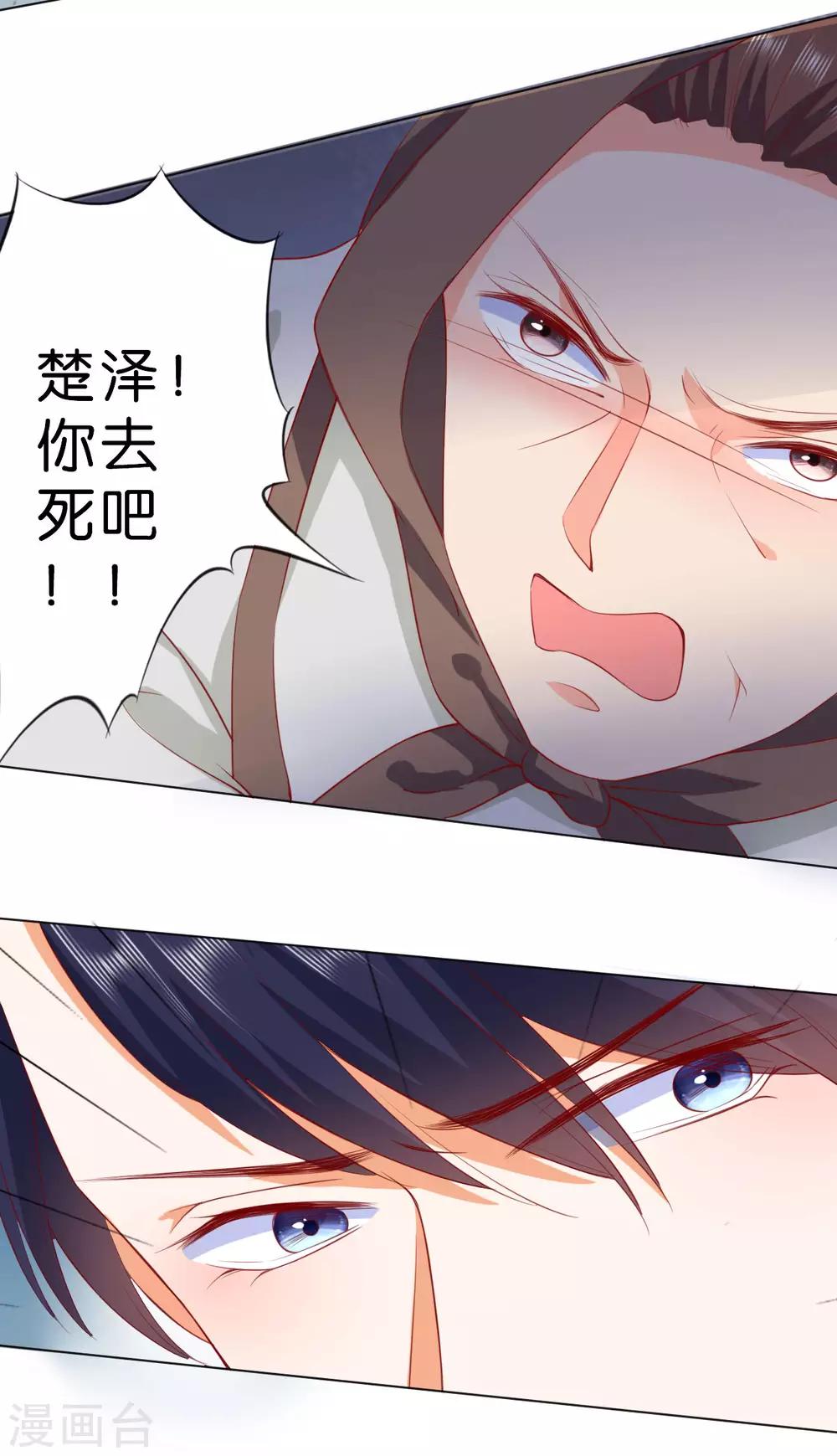 第233话-第234话