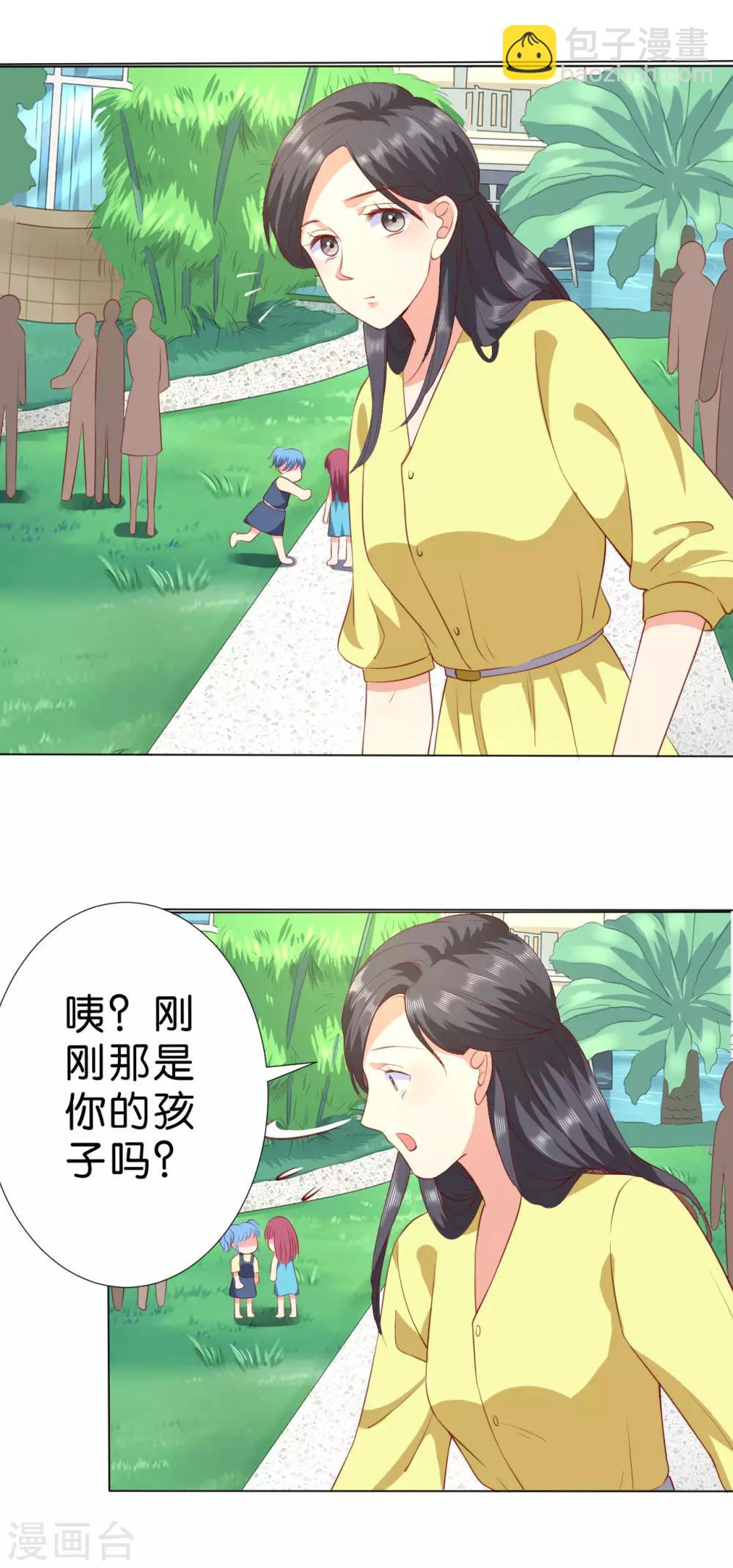 第233话-第234话