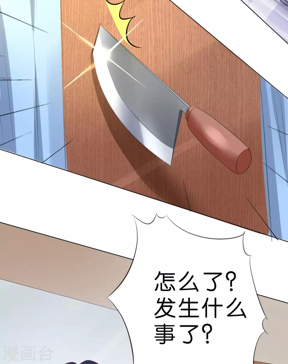 第233话-第234话