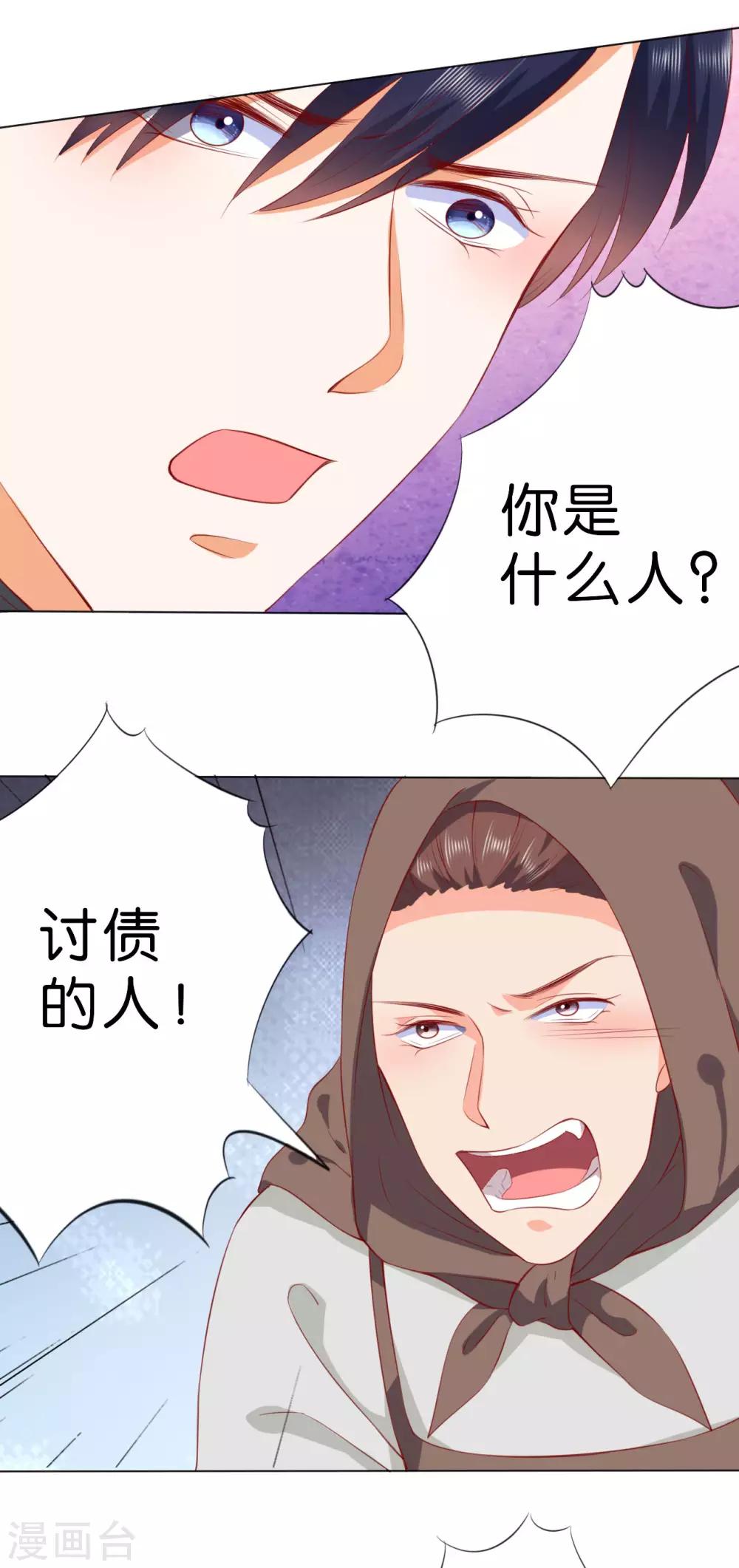 第233话-第234话