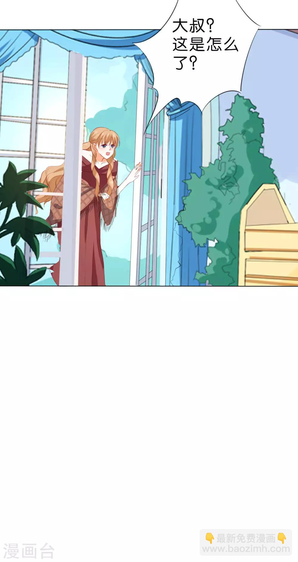 第233话-第234话