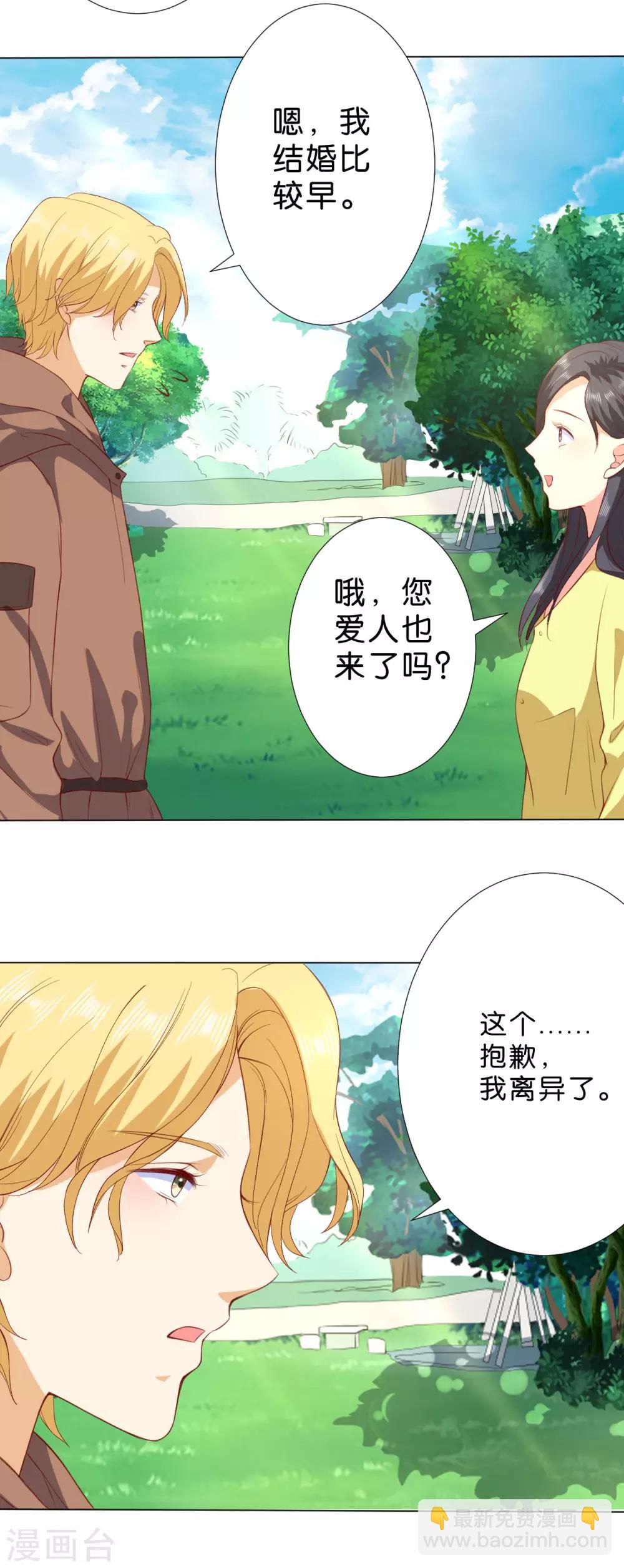 第233话-第234话