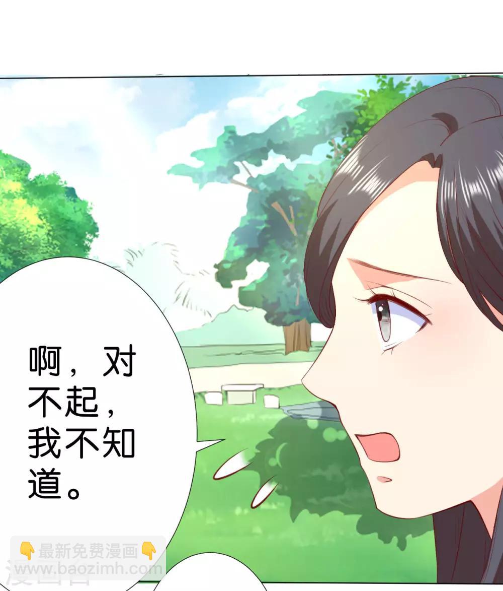 第233话-第234话