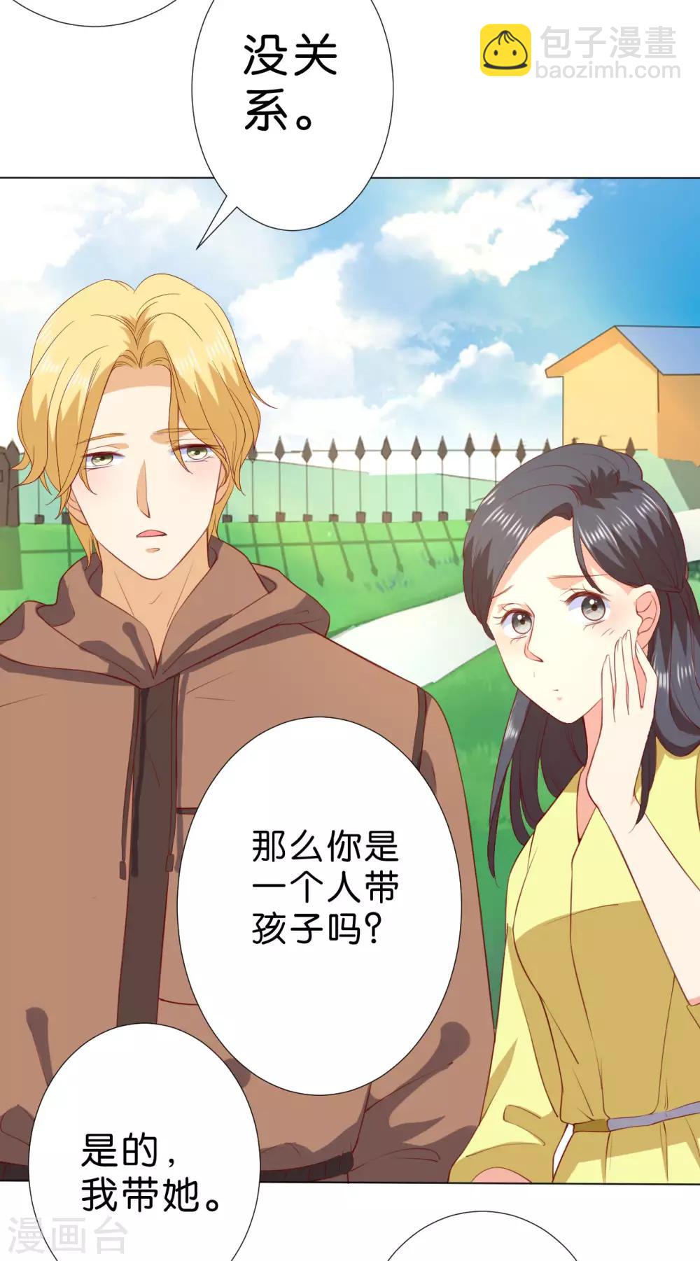第233话-第234话