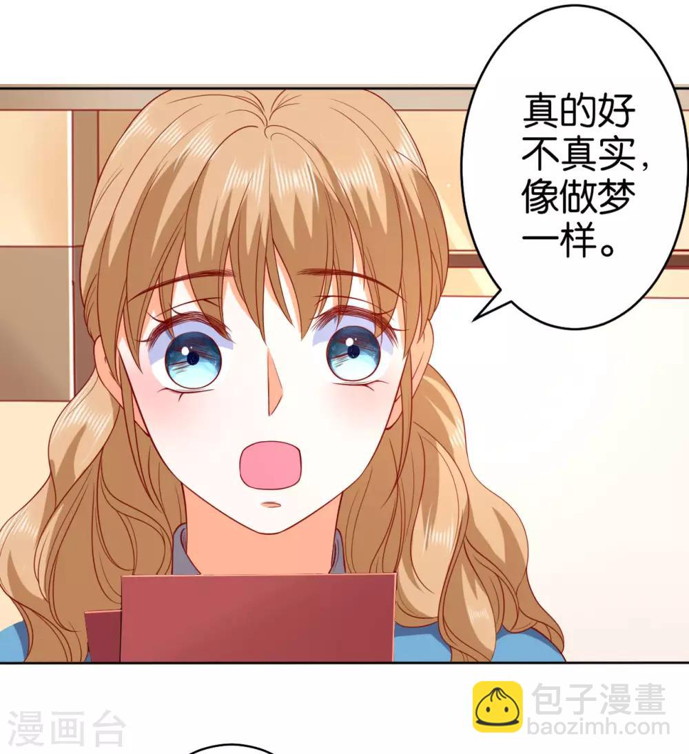 第235话-第236话