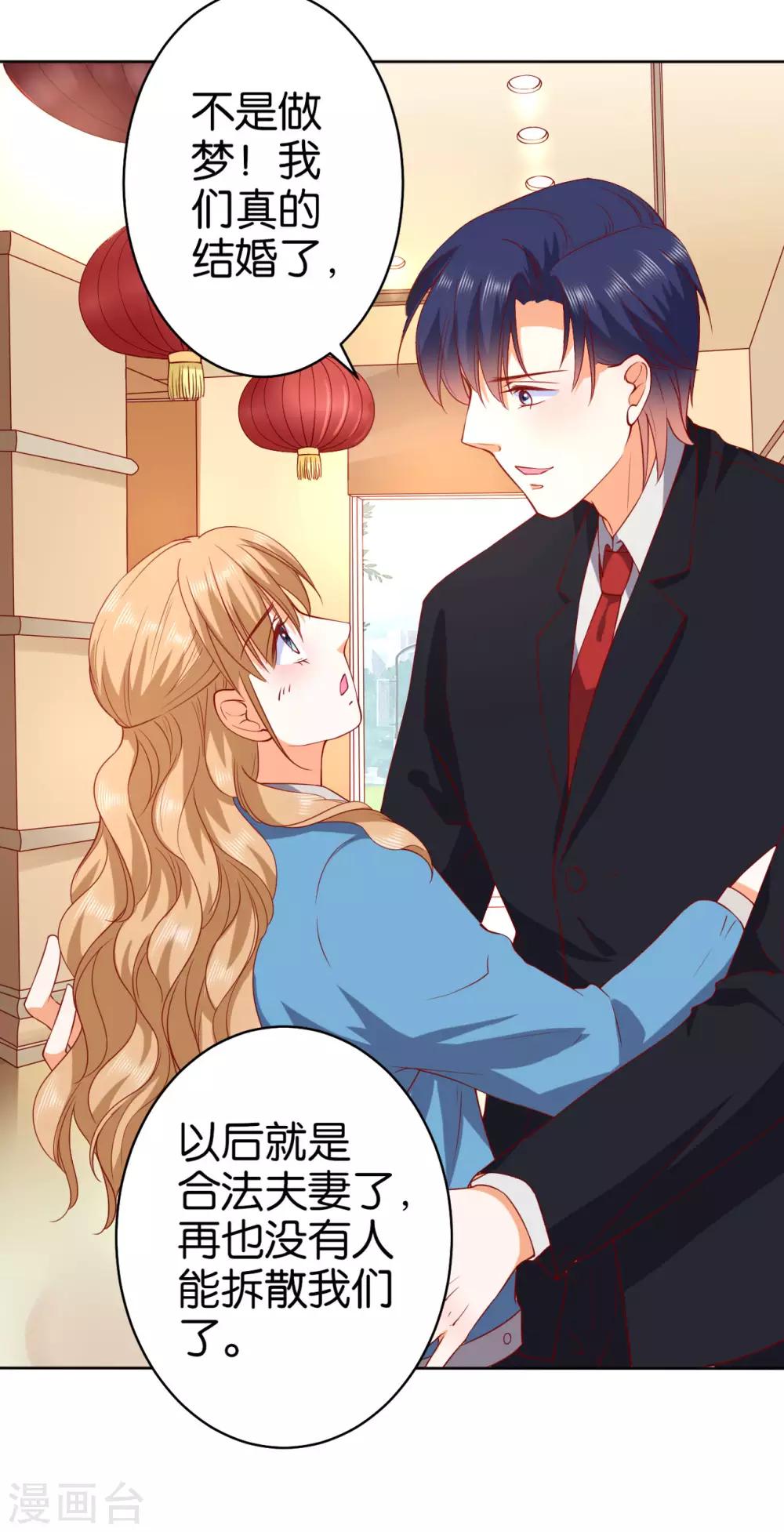 第235话-第236话