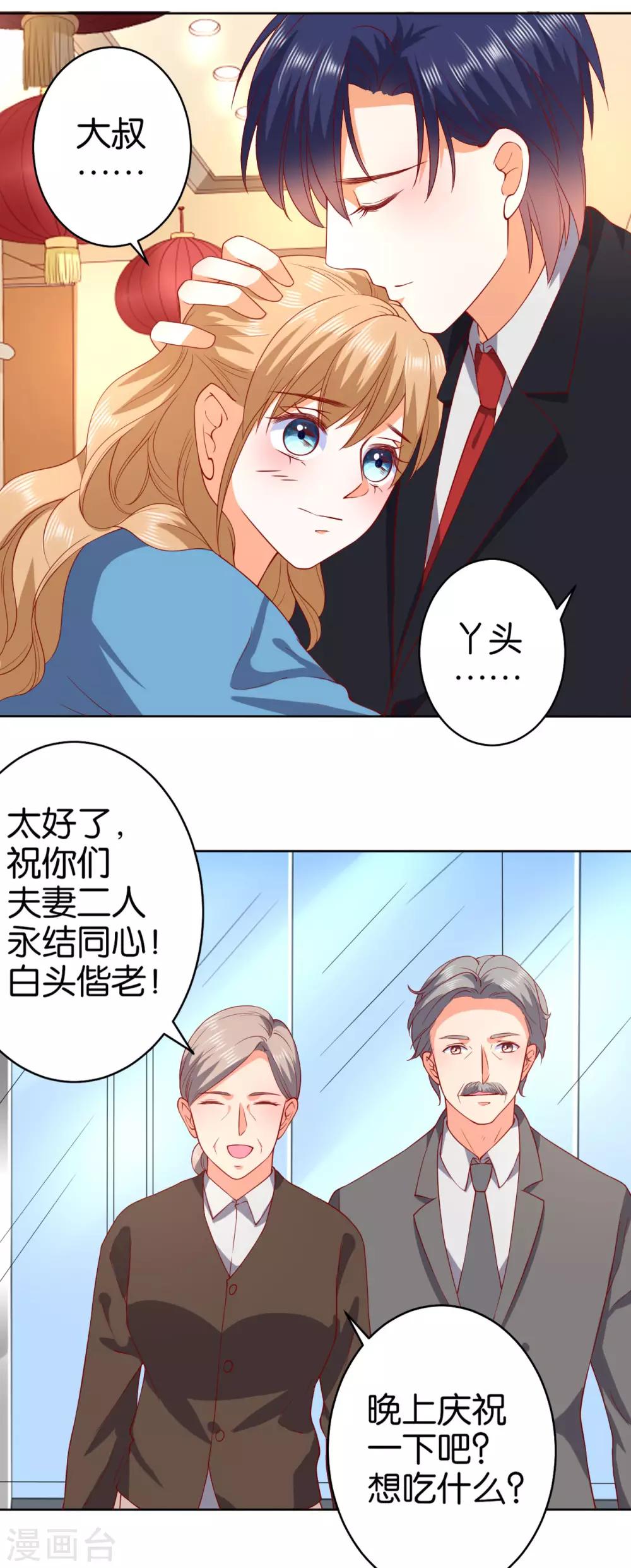 第235话-第236话
