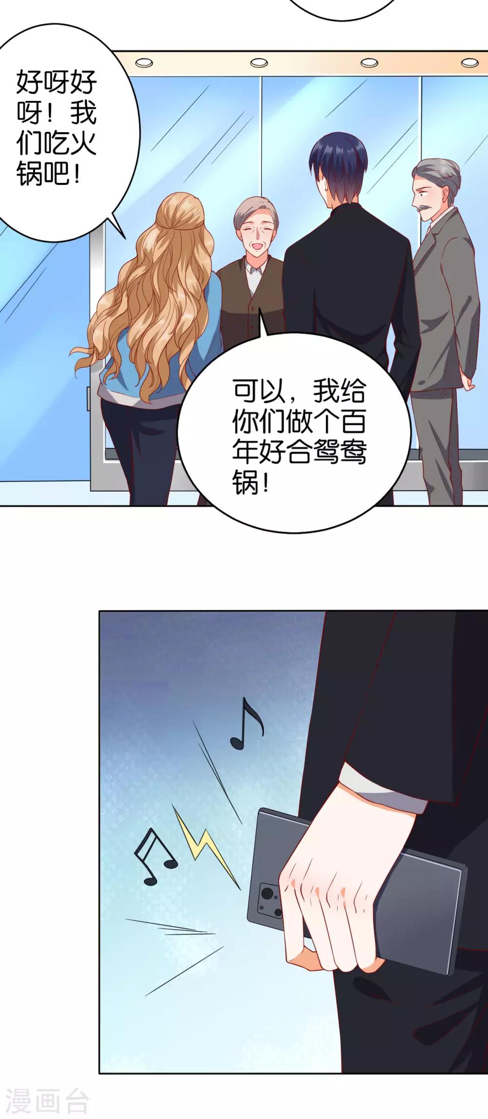 第235话-第236话