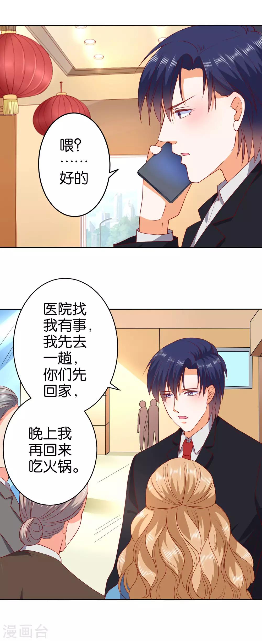 第235话-第236话