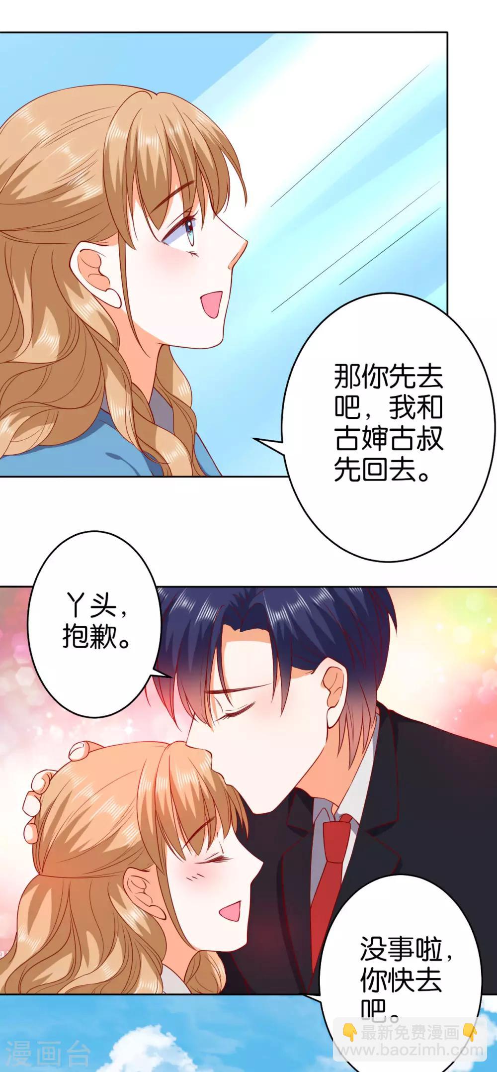 第235话-第236话