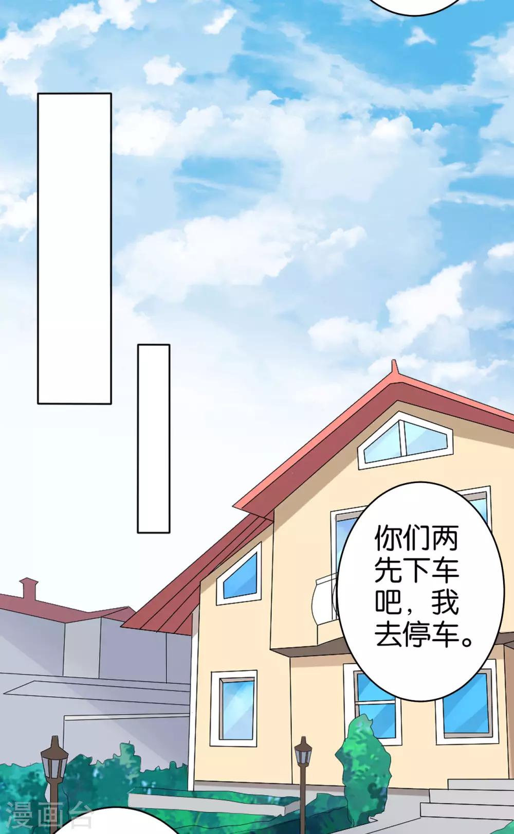 第235话-第236话