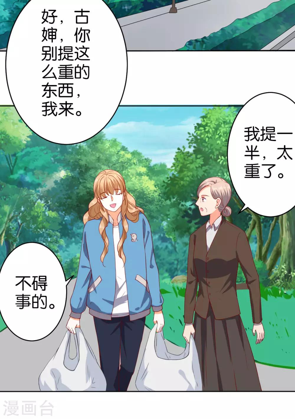 第235话-第236话