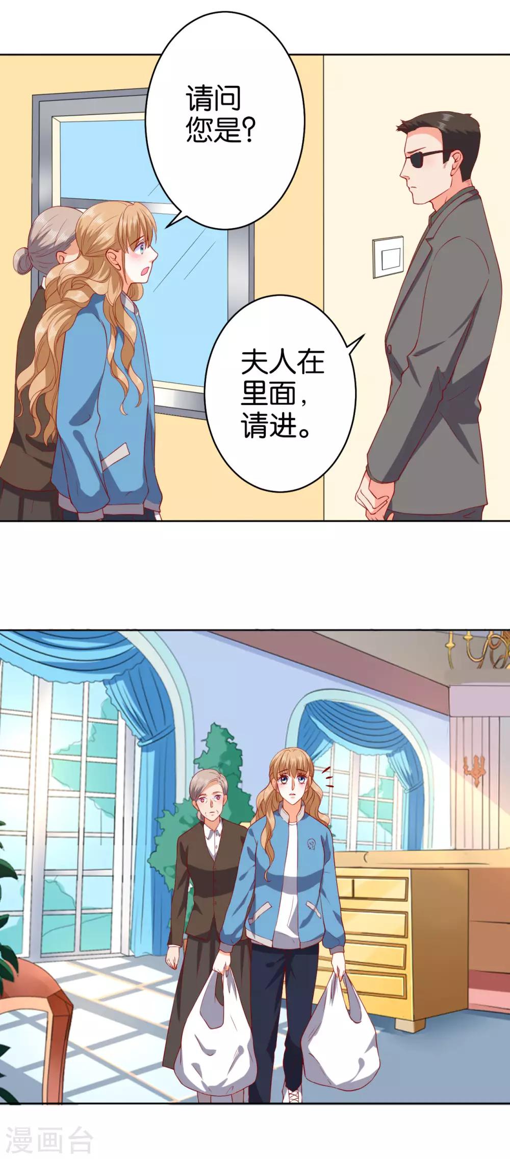 第235话-第236话