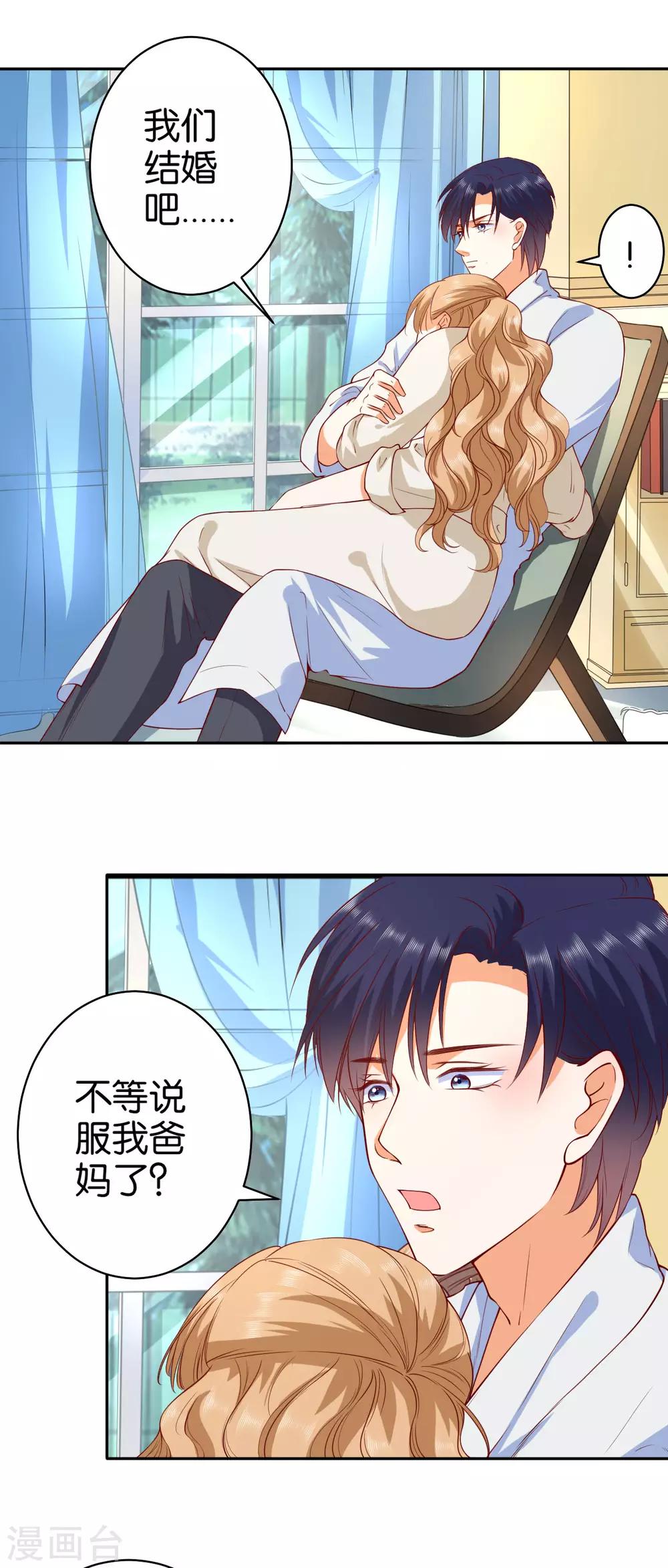 第235话-第236话