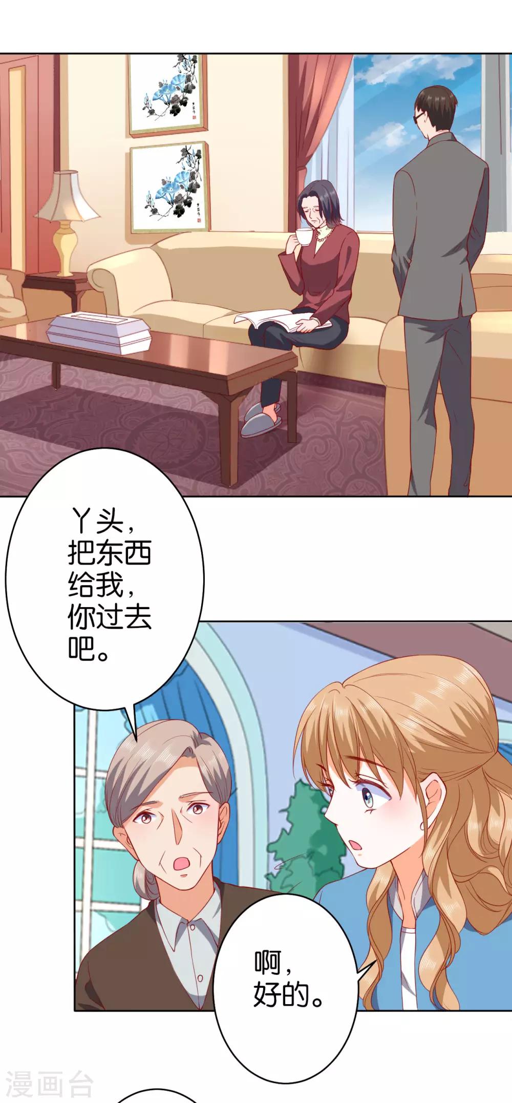第235话-第236话