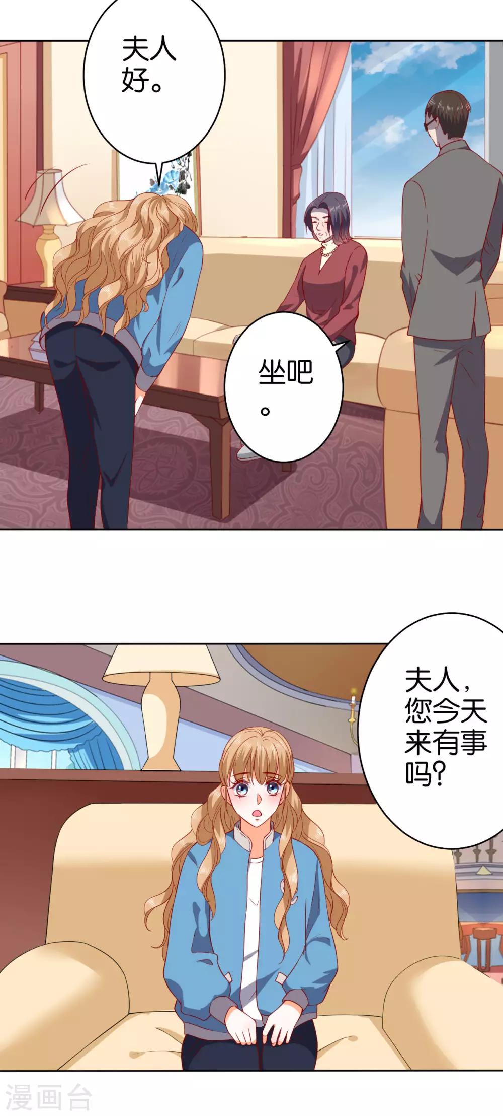第235话-第236话